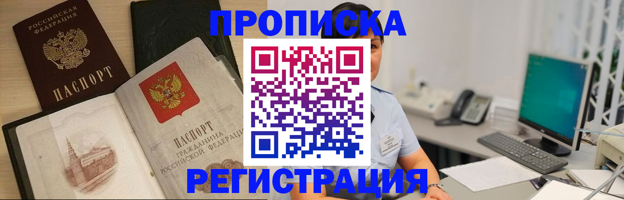 форма 3 в Ивановской области