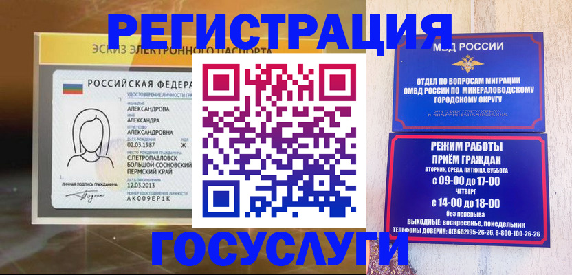 пропишу в квартире в Ивановской области