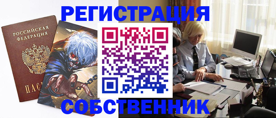 пропишу в квартире в Ивановской области